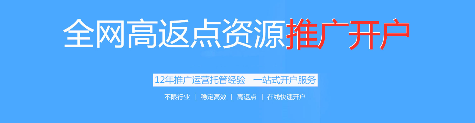 内湖竞价端口开户