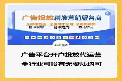SEM托管服务在房地产行业的营销策略探讨